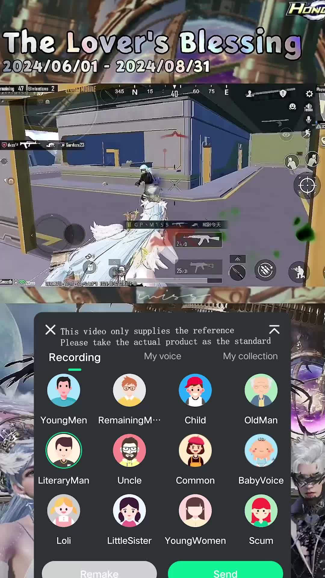 Haven't tried the voice changer while playing? Download to experience the fun of voice change