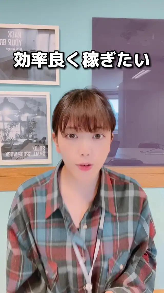 ポイ活するならシェアフル！