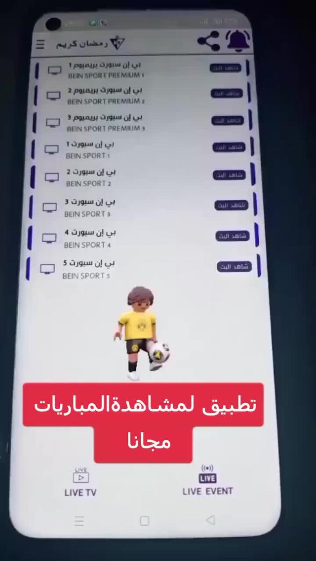 Did you try this before? Come on! Download fore FREE!