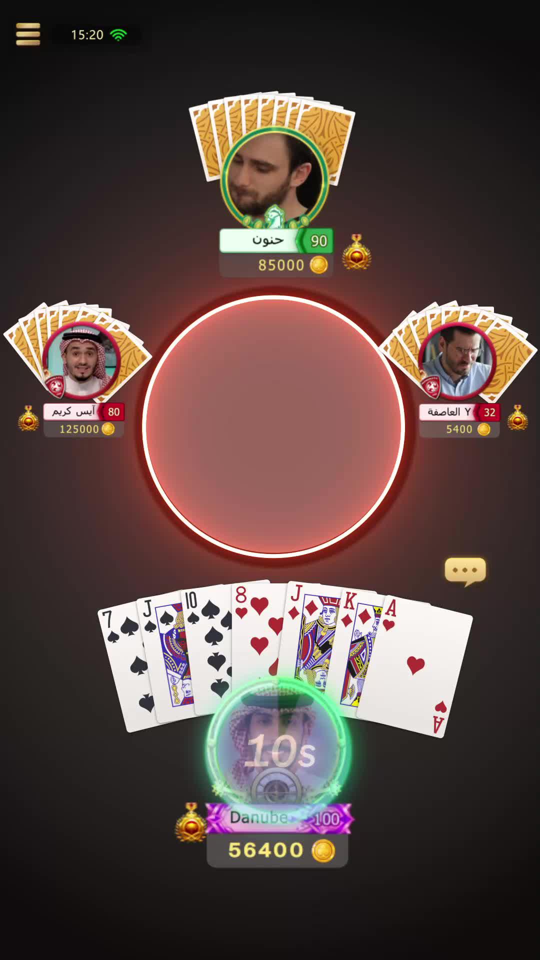 يمكنك الاستمتاع بأفضل لعبة بلوت على الإطلاق سواً كنت مبتدئ أو محترف