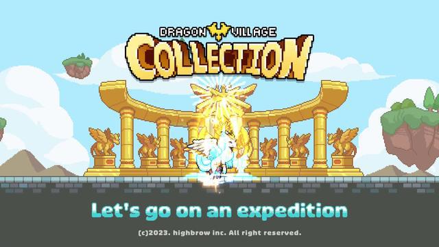 和其他馴龍師競爭