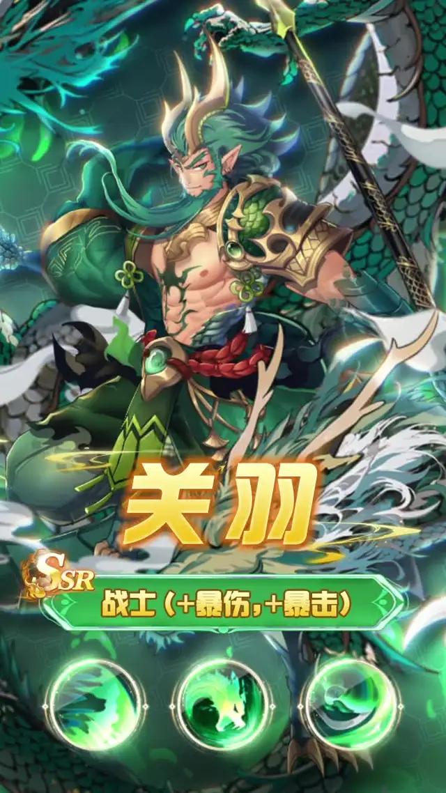 2024放置三国RPG大作! 现在登录就送限定吕布机甲皮肤!