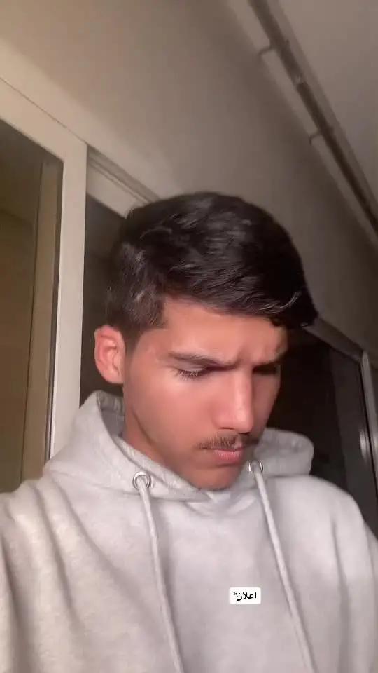 وش رأي الناس فيك