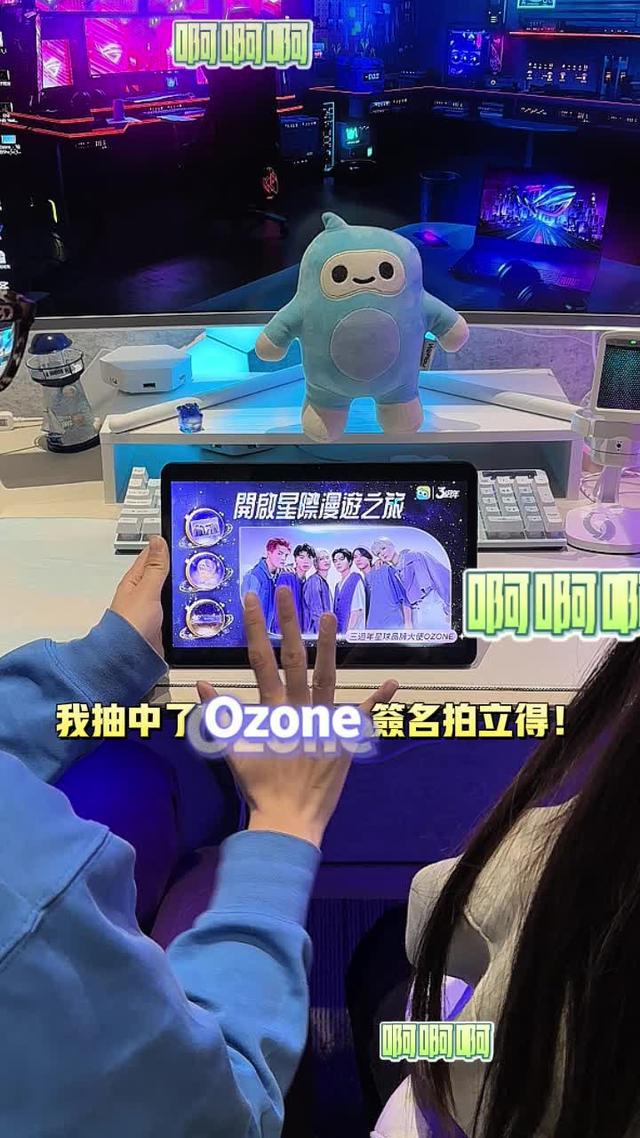 閨蜜已經三天沒找我煲電話粥了，原來是去線上桌遊WePlay裏找小哥哥了！