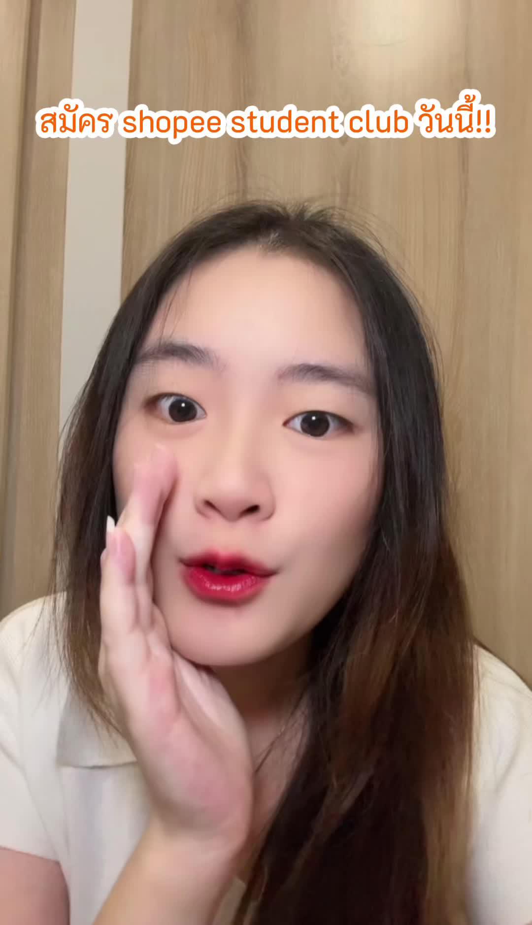 ว้าวสุดๆ สำหรับน้องๆนักเรียนต้องไม่พลาดเลยนะ📘📃 #ShopeeStudentClub #แอปส้มสุดทีน