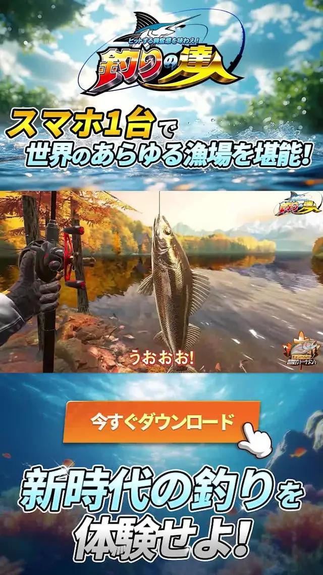 真の釣りの達人は、1日100匹の魚が釣れる