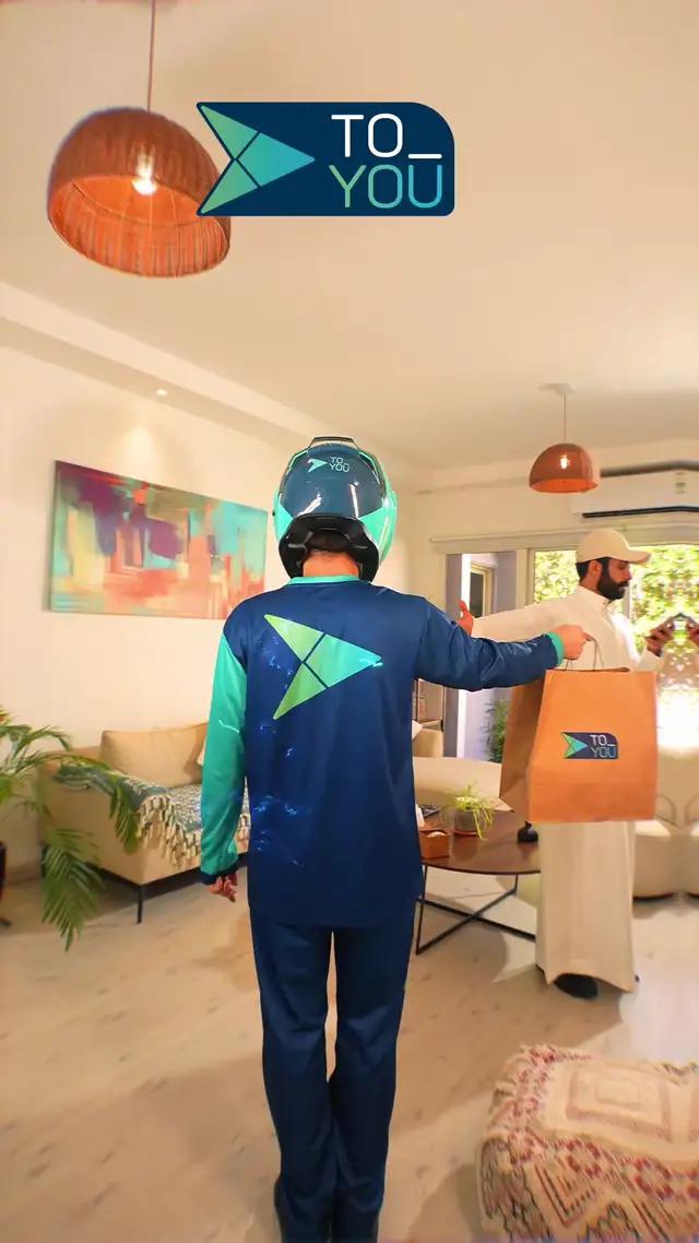 ايش ما كان الطلب سرعتنا ماتنشاف بالنظر⚡ استمتع بـ 30 يوم توصيل مجاني وفوقها 20 ريال كاش باك💰 للعملاء الجدد🥰 اطلب من أسرع توصيل بالمملكة🏎️ لا تنسى تسوي لايك وفولو #تطبيق_تويو💙 