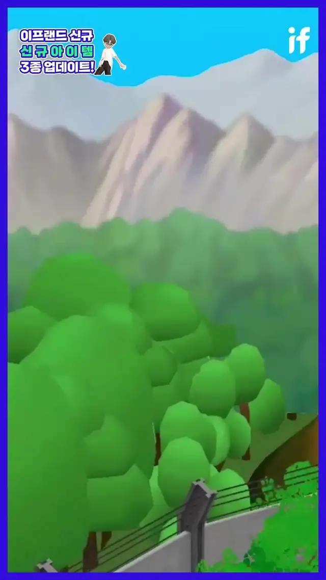 너와 내가 만나는 메타버스