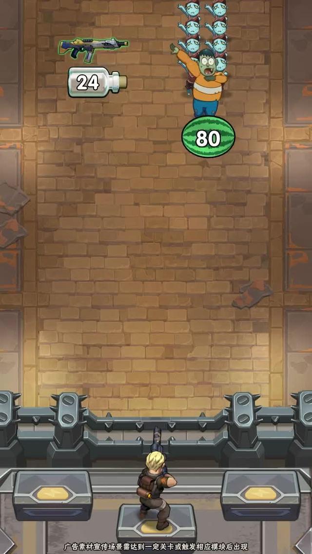 運用不同技能搭配,阻擋可怕的僵屍入侵!