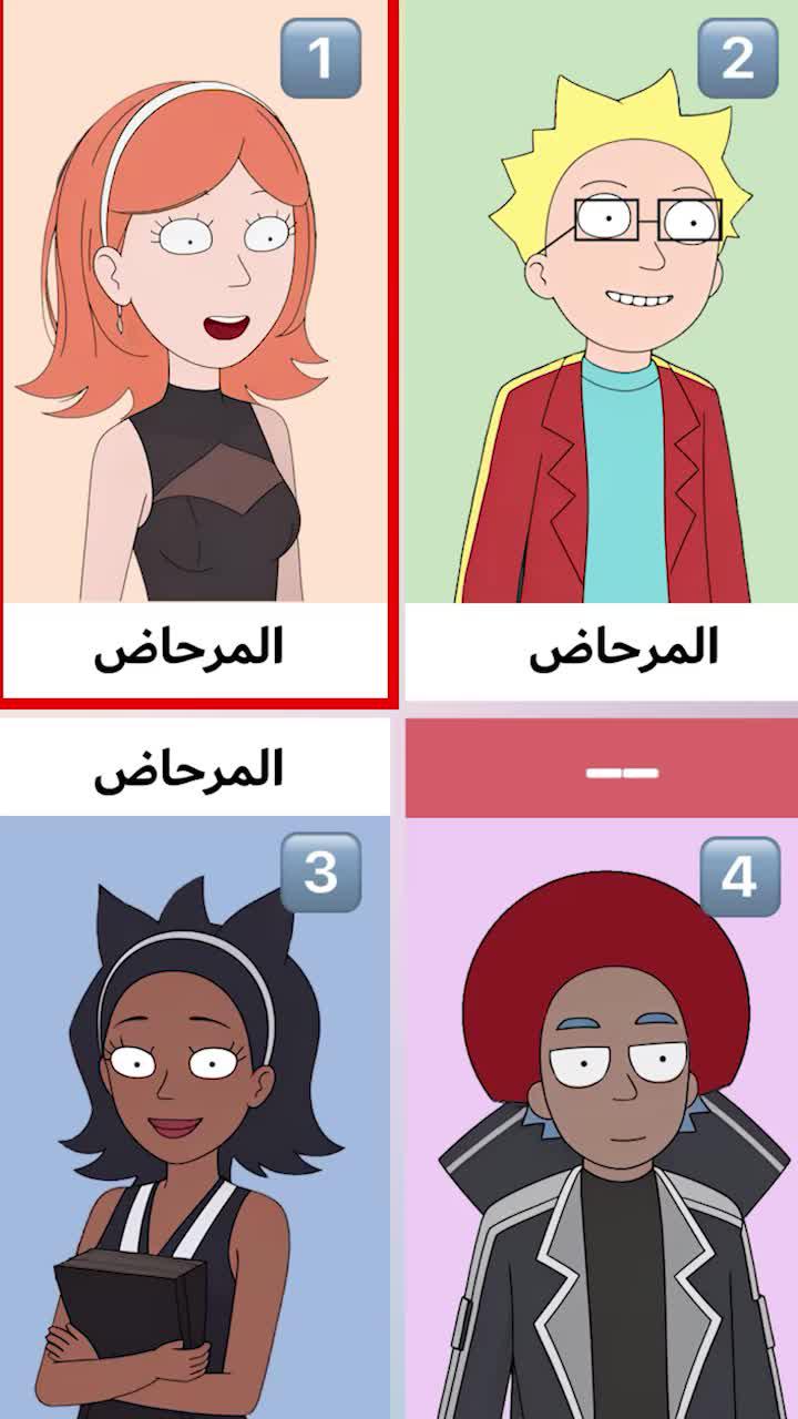 اللعبه الي انقذتني من الملل