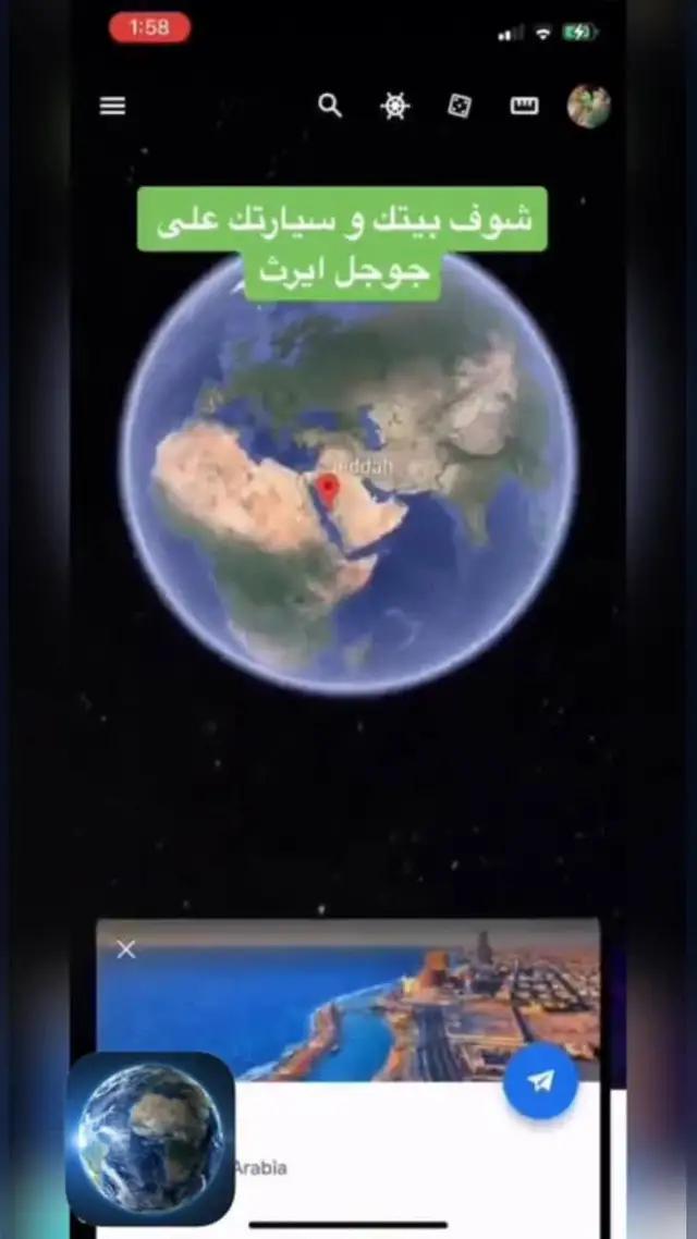 سوف يفاجئك!