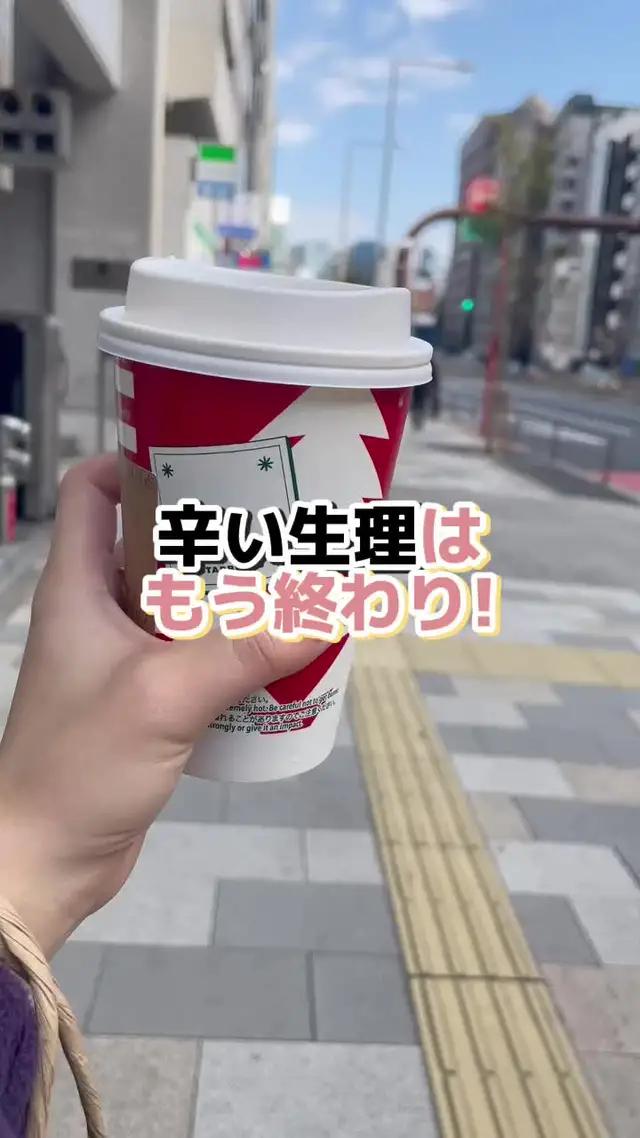 ピルのオンライン診療サービス「スマルナ」