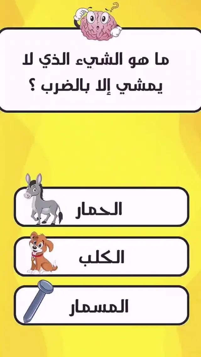 ويبلاي ترنيد يصدر لعبة جديدة