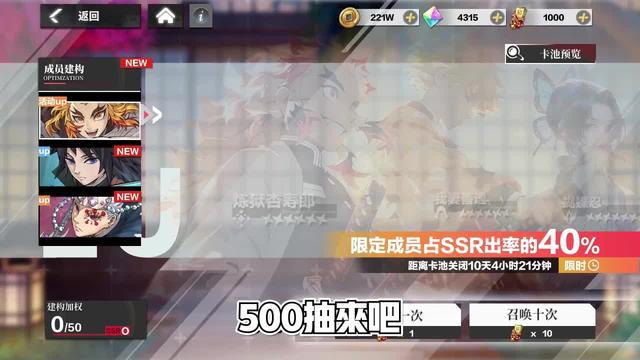 超火爆日漫卡牌手遊，上線送SSR