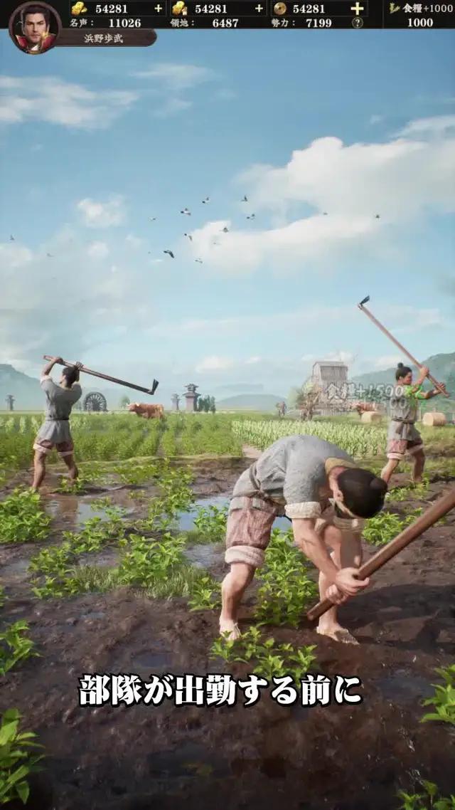 『天下布武　戦国志』好評配信中! 期間限定SSR武将「今川義元」がもらえる！！