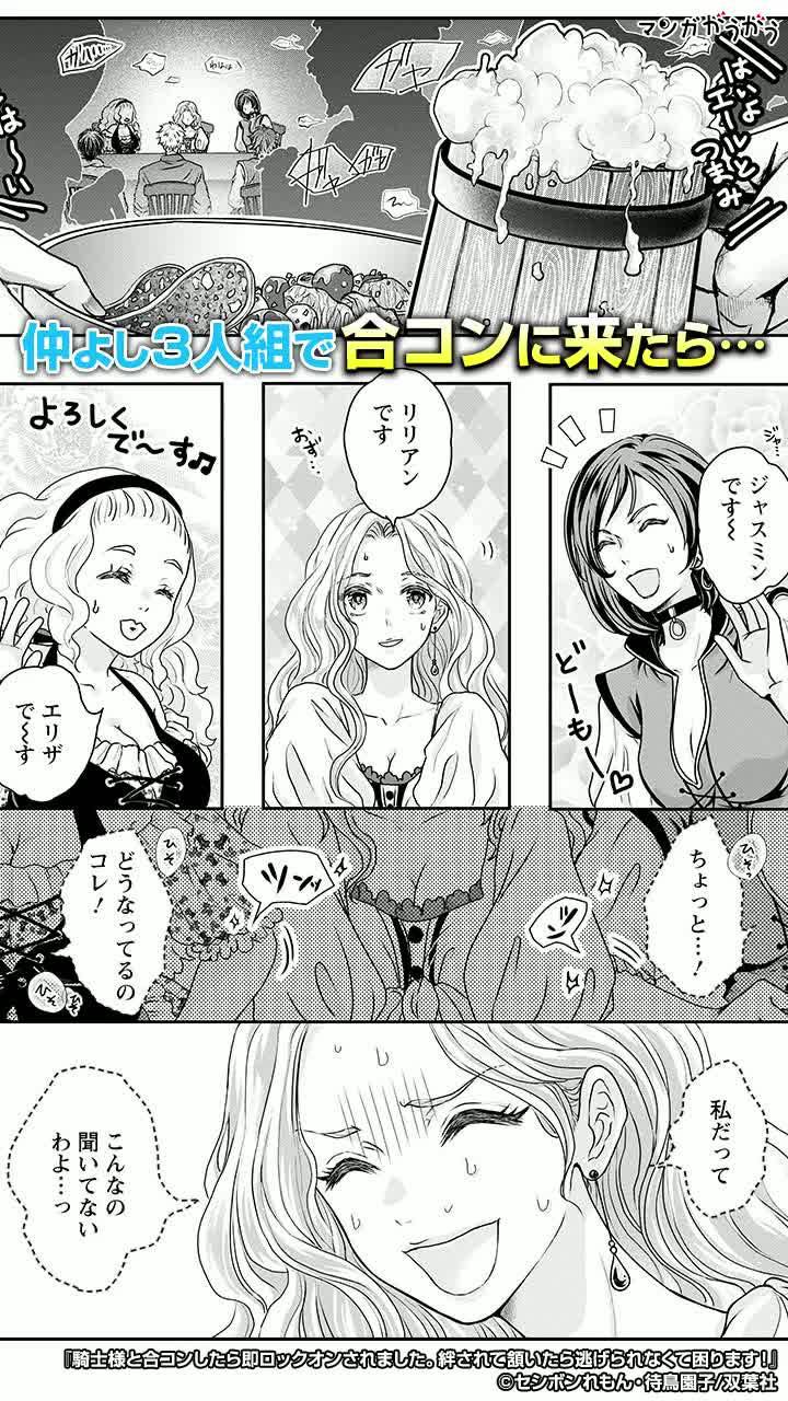 マンガがうがうでしか読めない作品多数掲載