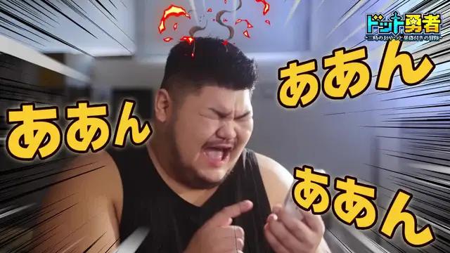 👏累計ダウンロード数800万を突破！世界中がプレイしているドット絵RPG❗