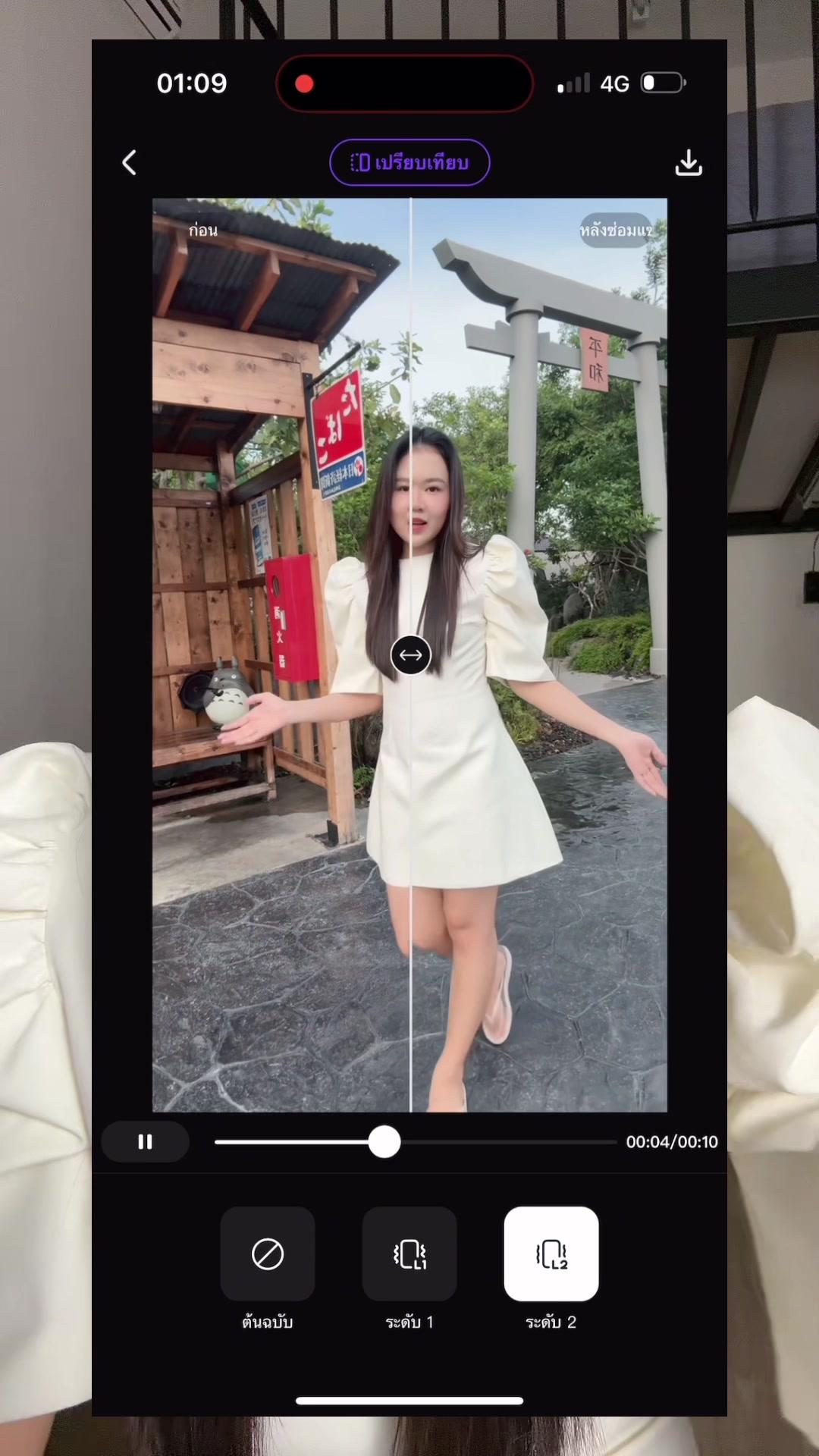 ปึ้งงง #Starii  #AIfilter @Starii_Global