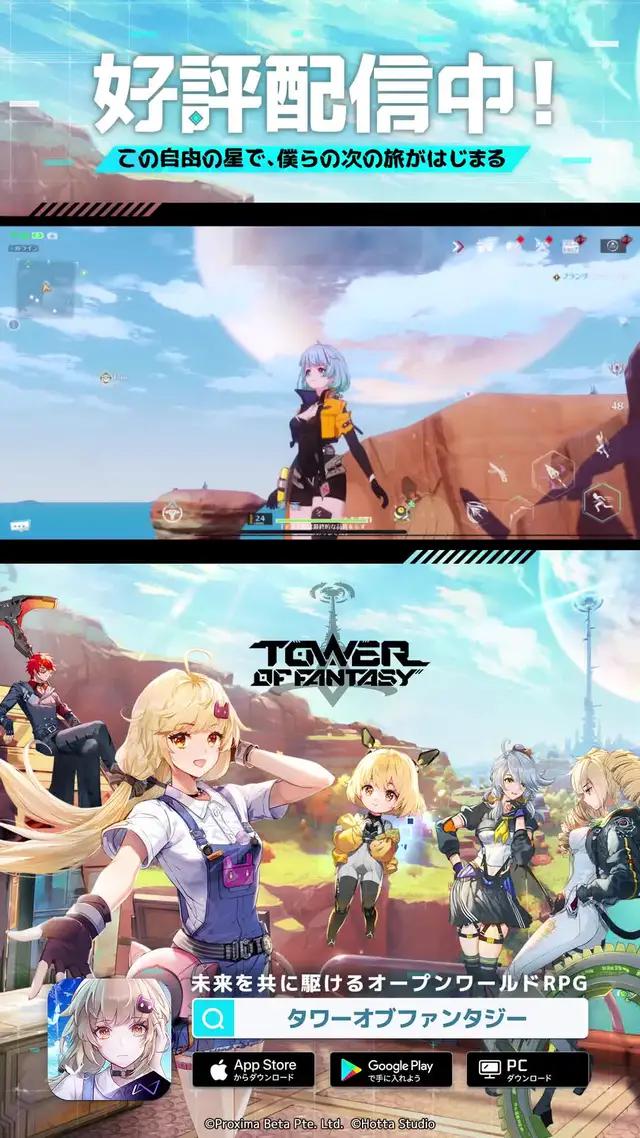 【ログイン獲得】サプライズ10連ガチャ