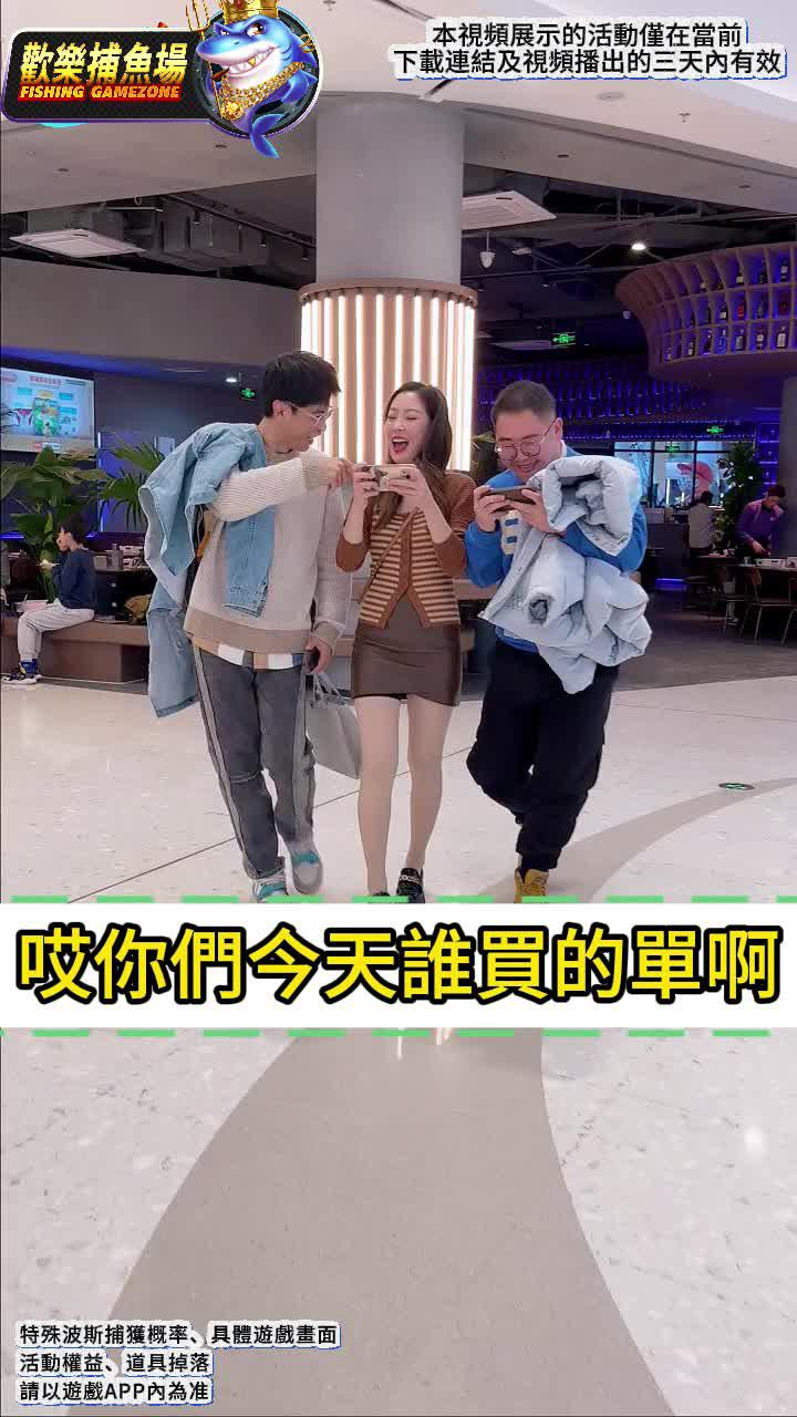 地表最強魚機強勢來襲！ 全新BOSS登場，倍率更高更刺激