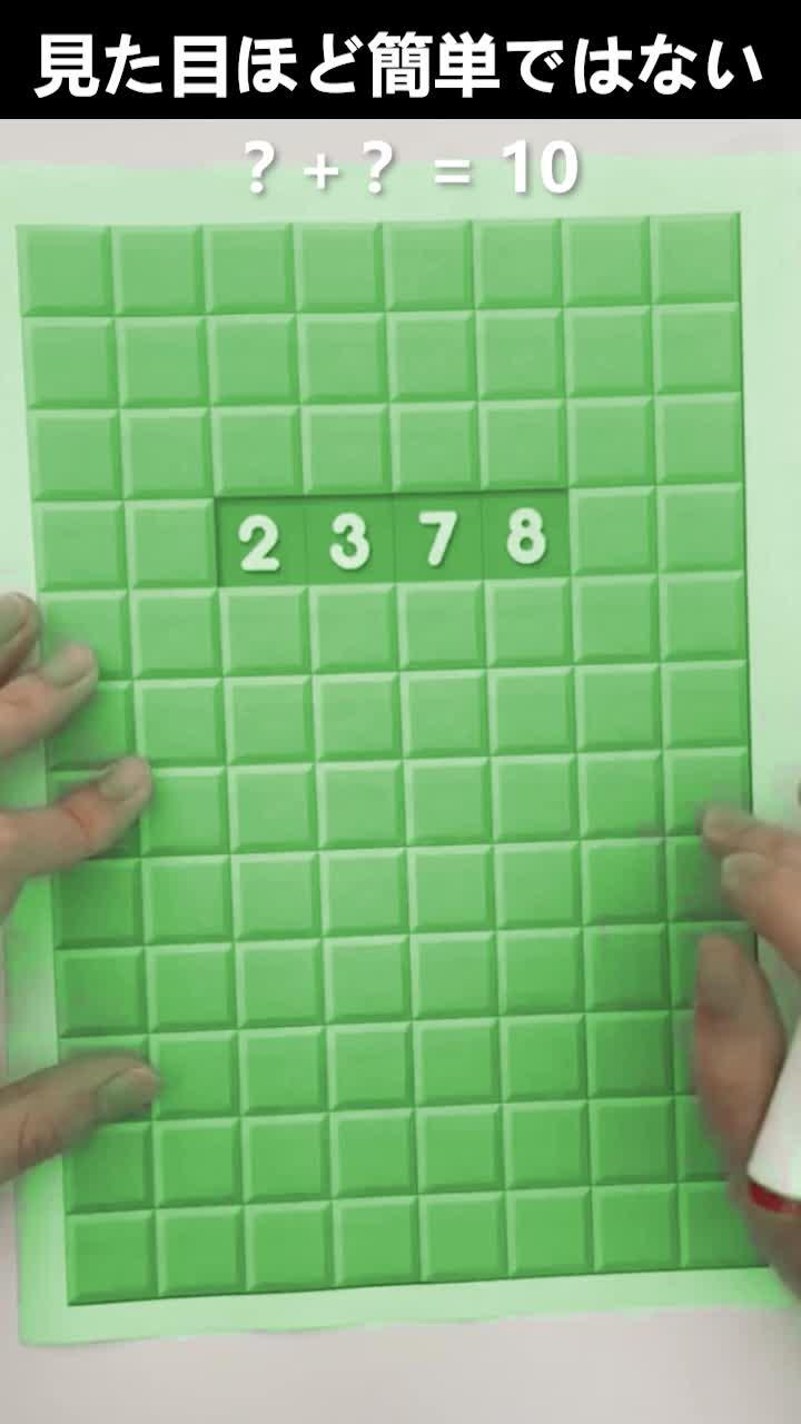 あなたのIQはこのレベルを解けるか？