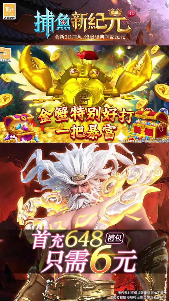 輸入禮包碼vip888，vip999，巨獎開出，登入領取福利大禮包，海量遊戲幣