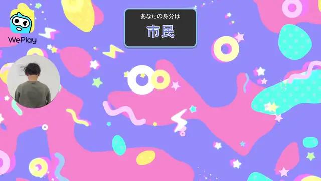 新しい友達と遊びましょう！今すぐプレイ！