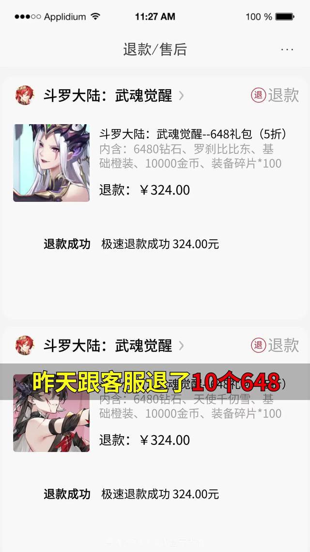 爽爆啦！小7手游玩游戏充值低至0.1折！热门游戏玩到爽！