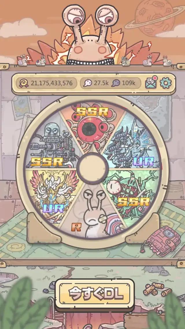 2022年！最もウケるグロかわ放置ゲーム『最強でんでん』来襲！