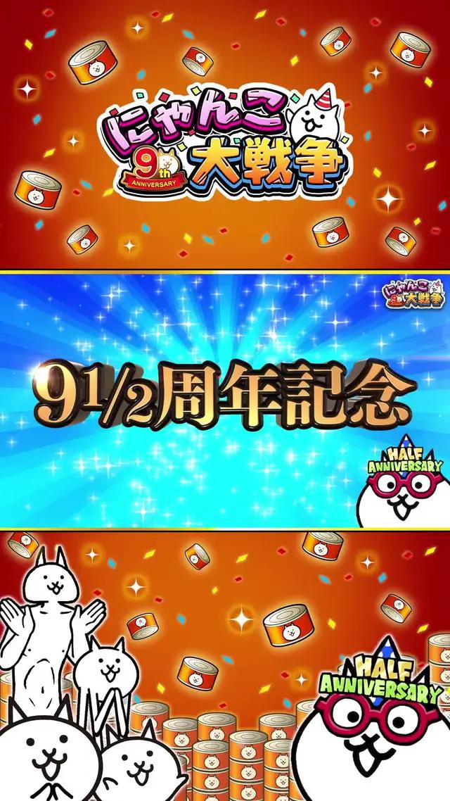 豪華ログインボーナス実施中！