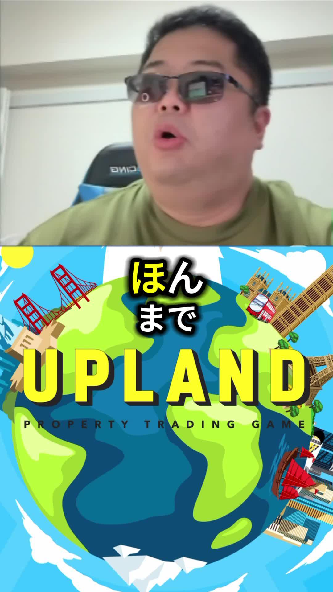 不動産取引ゲーム