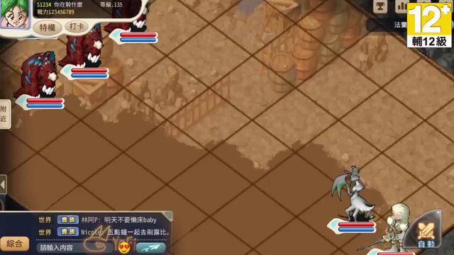 「今日公測」 致敬日系經典，SSR神寵隨抓，全程自由交易！