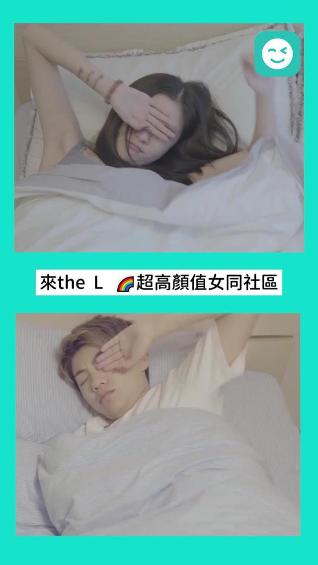 10秒女女快速匹配