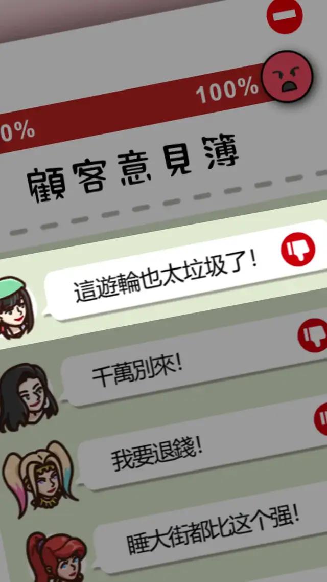 一款獨特的模擬體驗遊戲，開啟海上旅程!