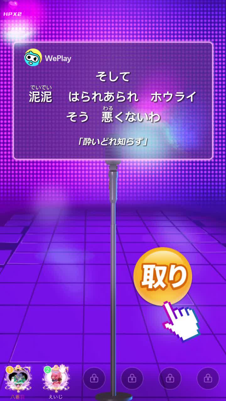 今年一番聴いた曲かも