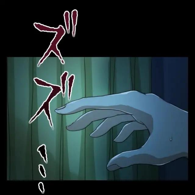 マンションの不可解な点に気付いてしまった、、