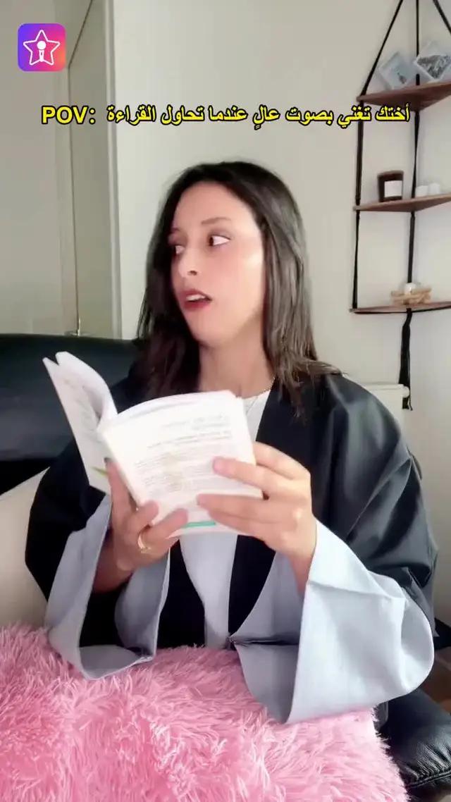 أعتقد أنك تغني أفضل منها!