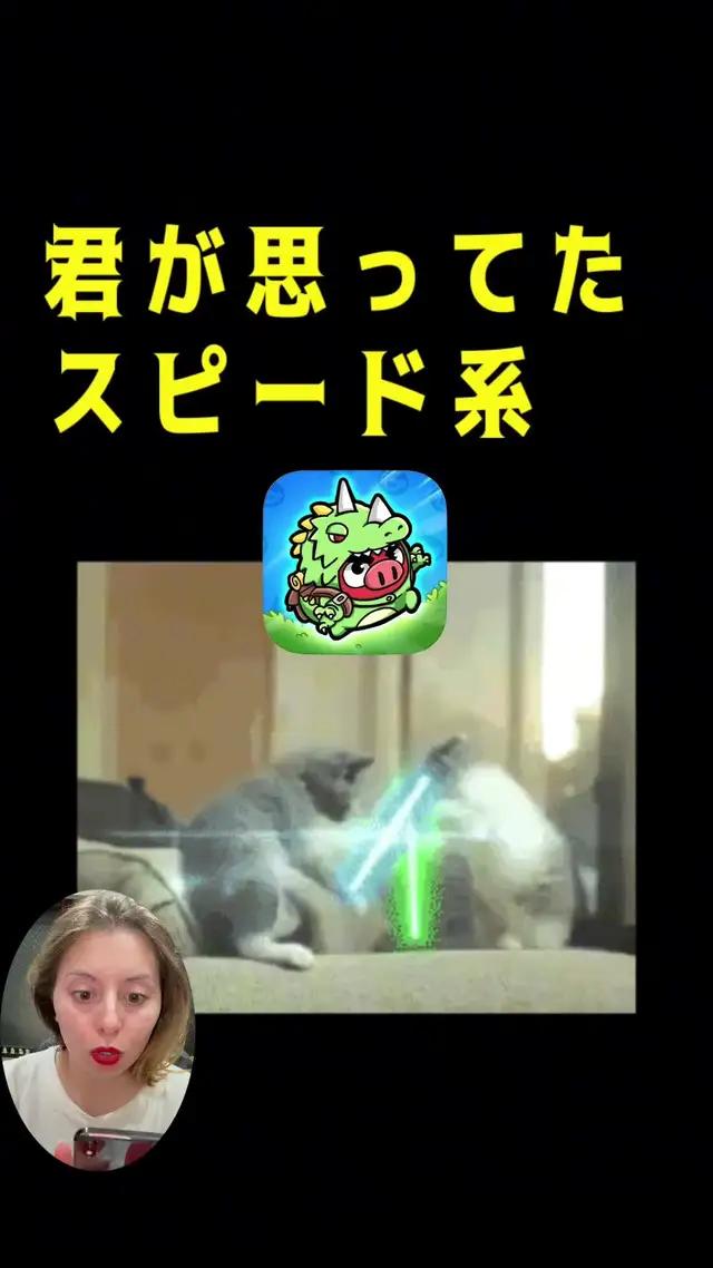 本日正式リリース