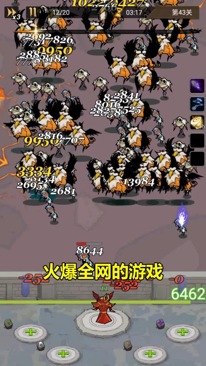 強烈推薦的休閒塔防遊戲，禮包碼：VIP666/VIP888