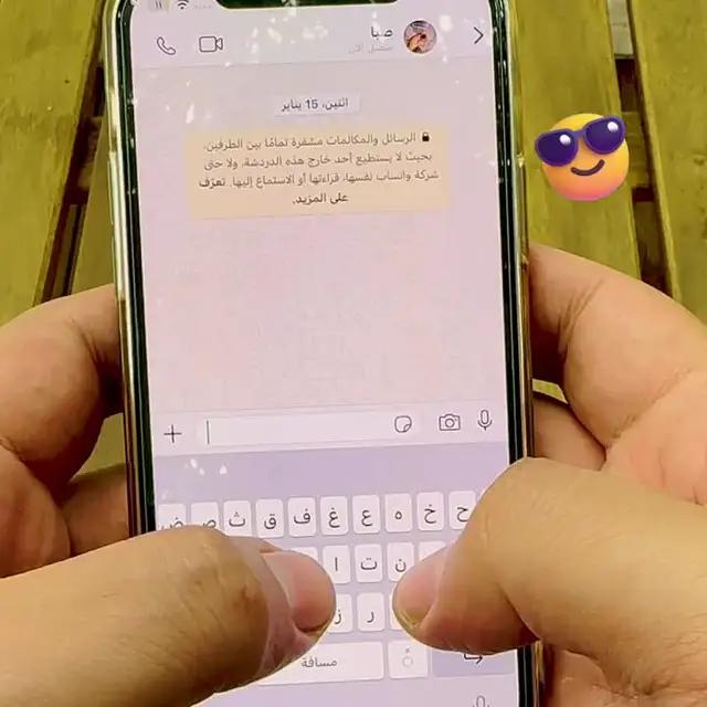 هل يوجد أحد للعب معا؟