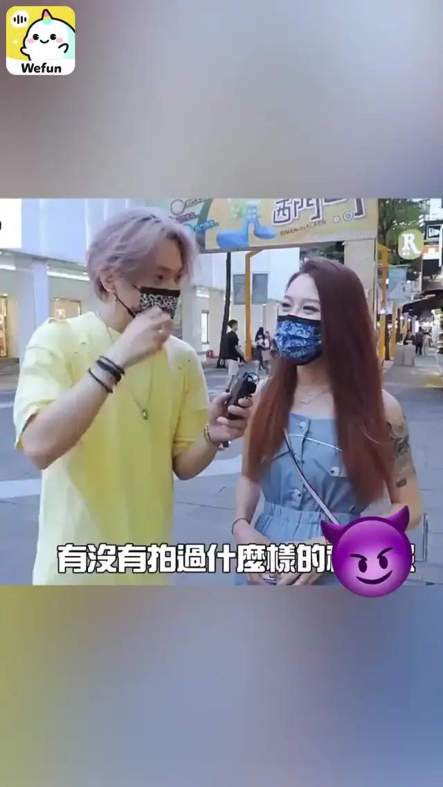 最近超火的社交軟體，年輕人都在玩