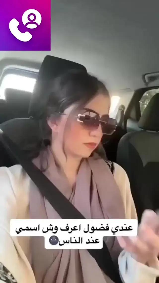 تثبيت ومحاولة