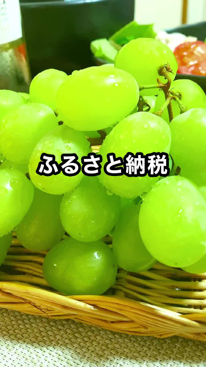 ふるさと納税ならさとふるアプリ！