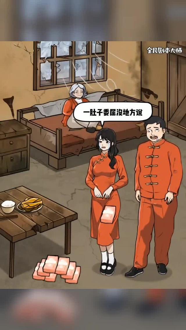 经典益智好玩的脑洞找茬游戏