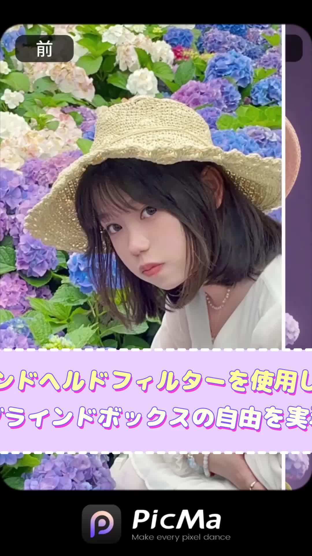 写真にこのフィルターを試してみてください