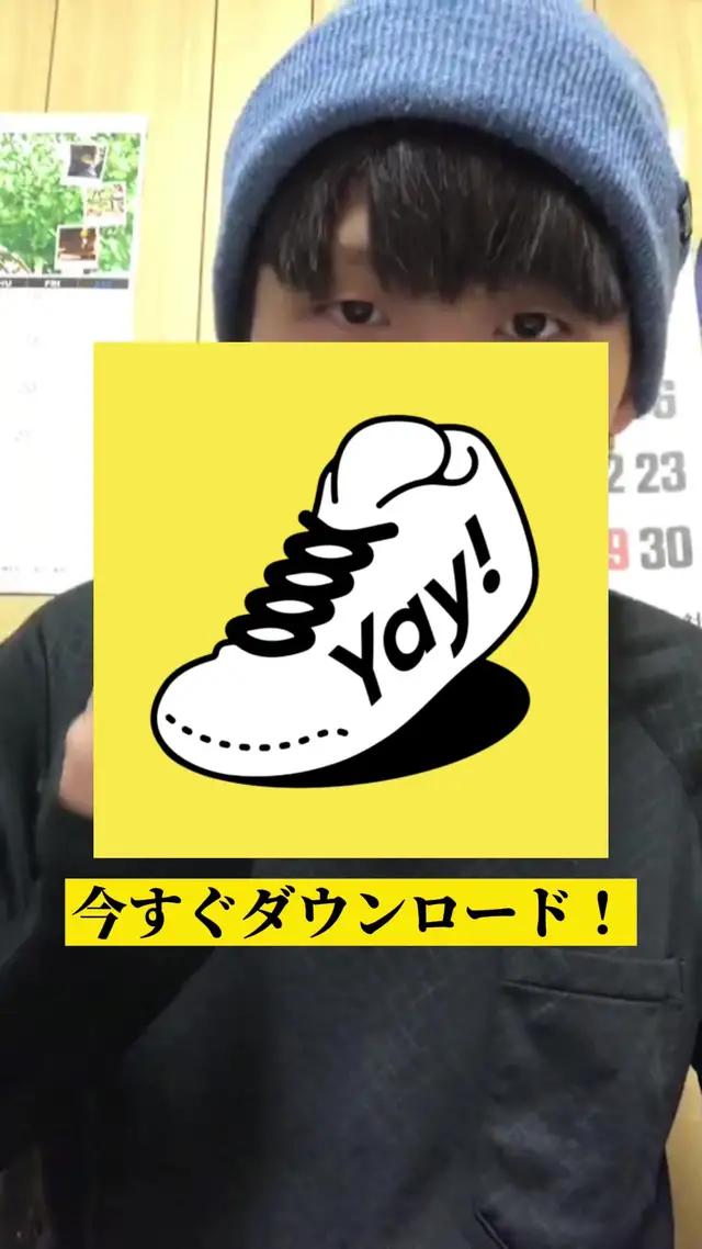 Yay!でゲーム友達作ろ？