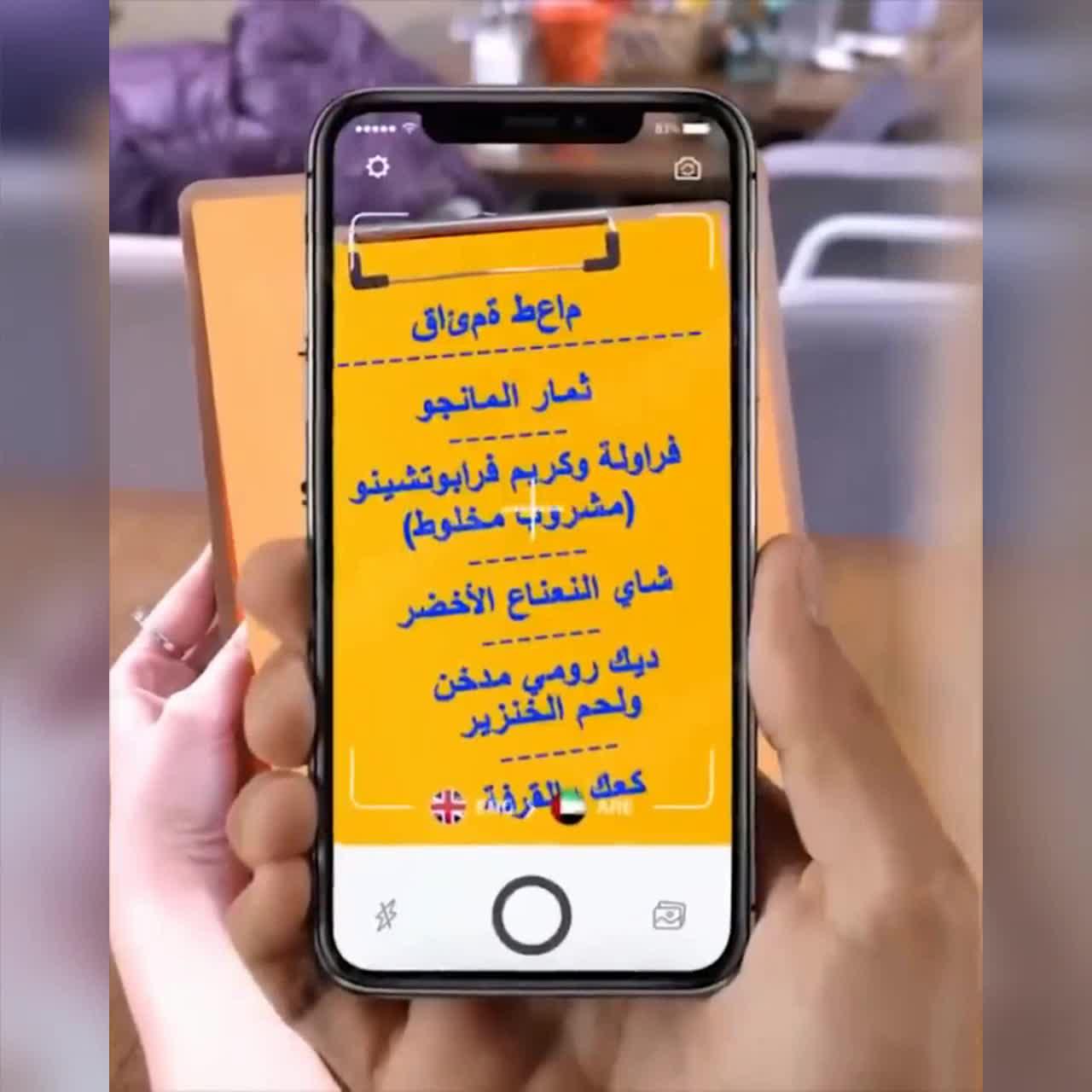 2024 Popular App, Free Download Today!