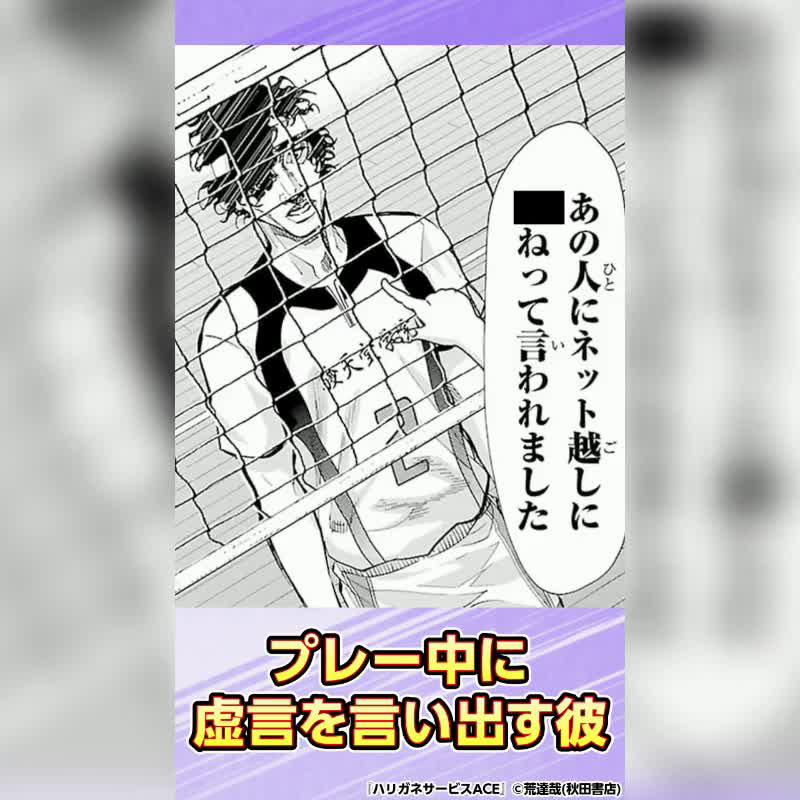 気になる続きはマンガBANGで！