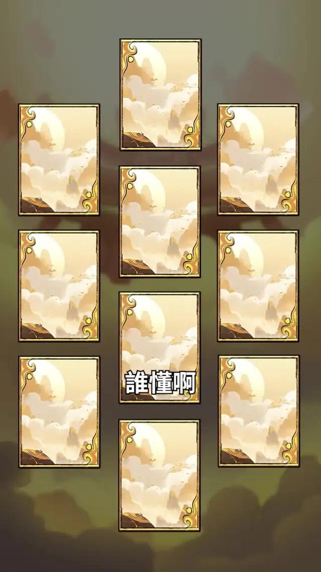 人在家中坐，仙從掌中來，立即下載一起爽快修仙