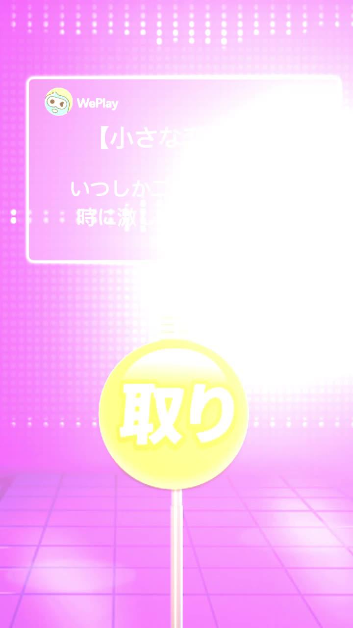 一度聴いたらハマる歌声